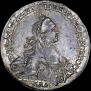 1 rouble 1762 year