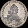 1 rouble 1762 year