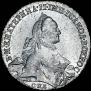 1 rouble 1762 year