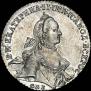 1 rouble 1764 year