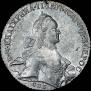 1 rouble 1764 year