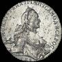 1 рубль 1765 года
