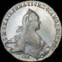 1 rouble 1771 year