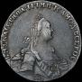 1 rouble 1775 year