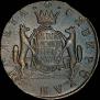 2 kopecks 1775 year