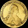 10 roubles 1776 year
