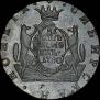 10 копеек 1780 года