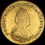 5 рублей 1783 года
