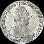 1 rouble 1783 year