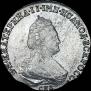 20 kopecks 1783 year