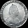 20 копеек 1784 года
