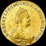 5 roubles 1786 year