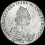 1 рубль 1786 года
