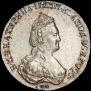 20 копеек 1786 года
