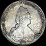 1 рубль 1787 года