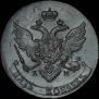 5 копеек 1789 года