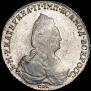 1 rouble 1793 year