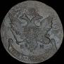 5 kopecks 1793 year