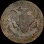 5 kopecks 1793 year