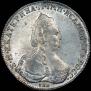 1 rouble 1794 year