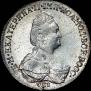 Poltina 1796 year