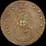 10 kopecks 1796 year