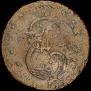 10 kopecks 1796 year