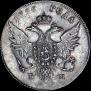 1 rouble 1796 year