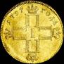 1 червонец 1797 года