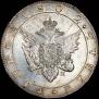 1 rouble 1802 year