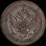 5 kopecks 1802 year
