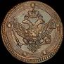 5 копеек 1802 года