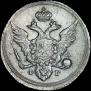 10 kopecks 1804 year