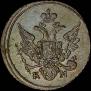 Polushka 1804 year