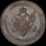 5 kopecks 1810 year