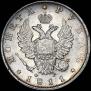 1 рубль 1811 года