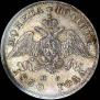 Poltina 1830 year