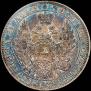 1 рубль 1849 года