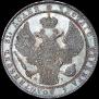 1,5 рубля - 10 злотых 1833 года