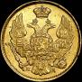 3 roubles - 20 złotych 1838 year