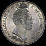 1,5 рубля 1839 года