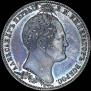1 rouble 1839 year