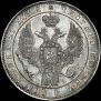 1 rouble 1846 year