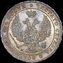 Poltina 1846 year
