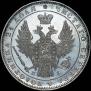 1 rouble 1851 year