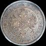 Poltina 1859 year