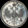 5 kopecks 1859 year