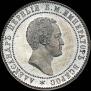 10 kopecks 1871 year