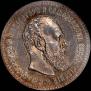 25 kopecks 1887 year