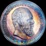 1 rouble 1888 year